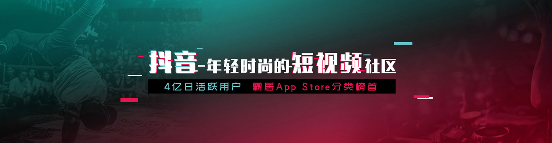 南湖sem竞价员