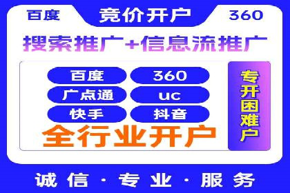 sem百度竞价广告优化技巧及成功案例探讨