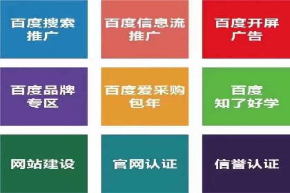 实战经验：百度SEM优化案例教你如何精准营销