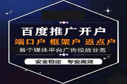 渠道返利新动向：开户返点案例剖析